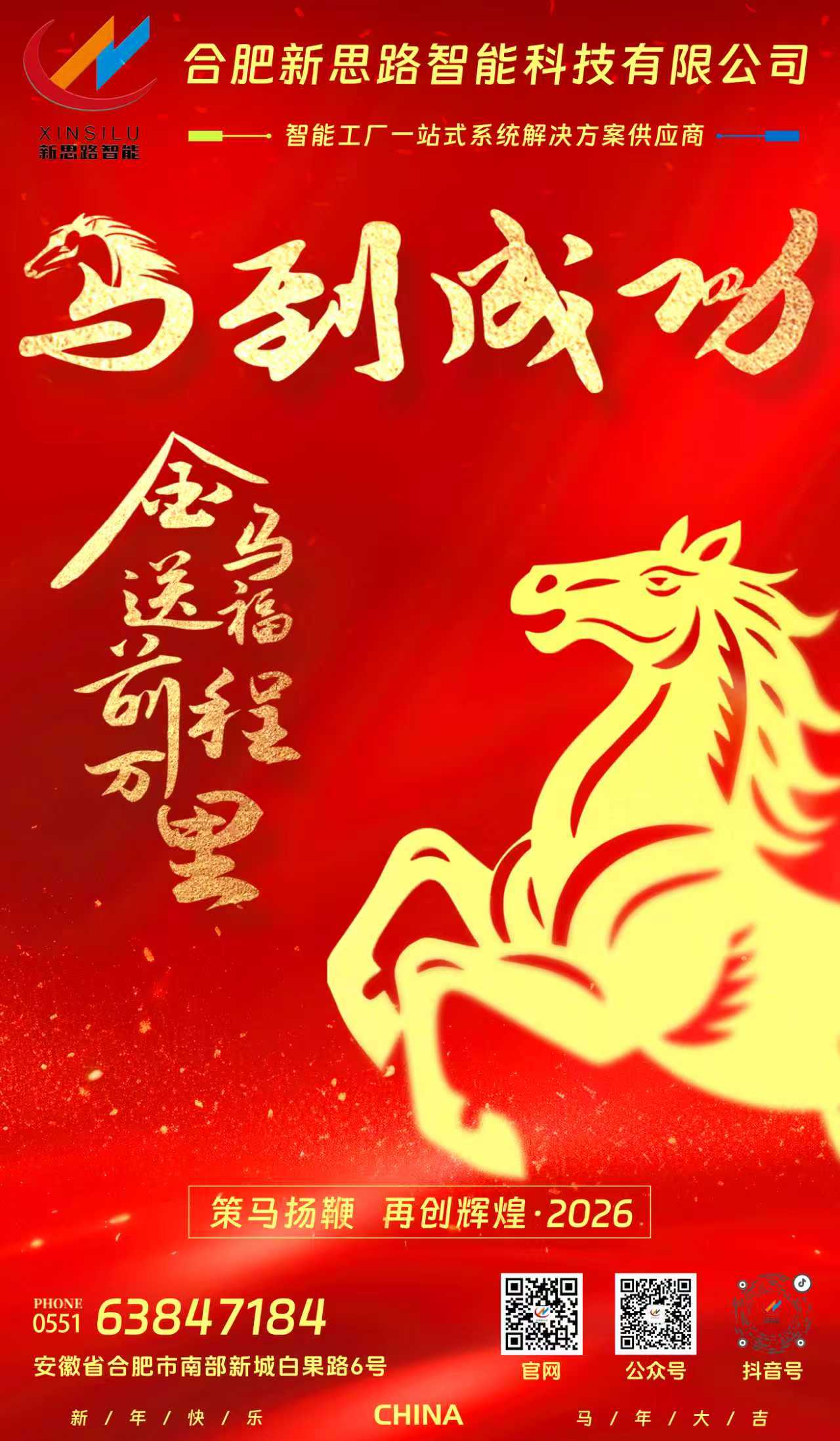 1770894944849110.jpg 1770894944849110.jpg